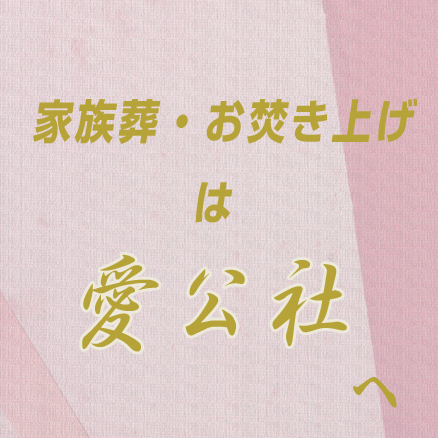石勘