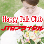 JTB�u���C�_��
