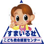 すまいる社