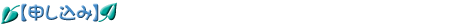 ../showagakuin/sozai/picimg\img12.gif